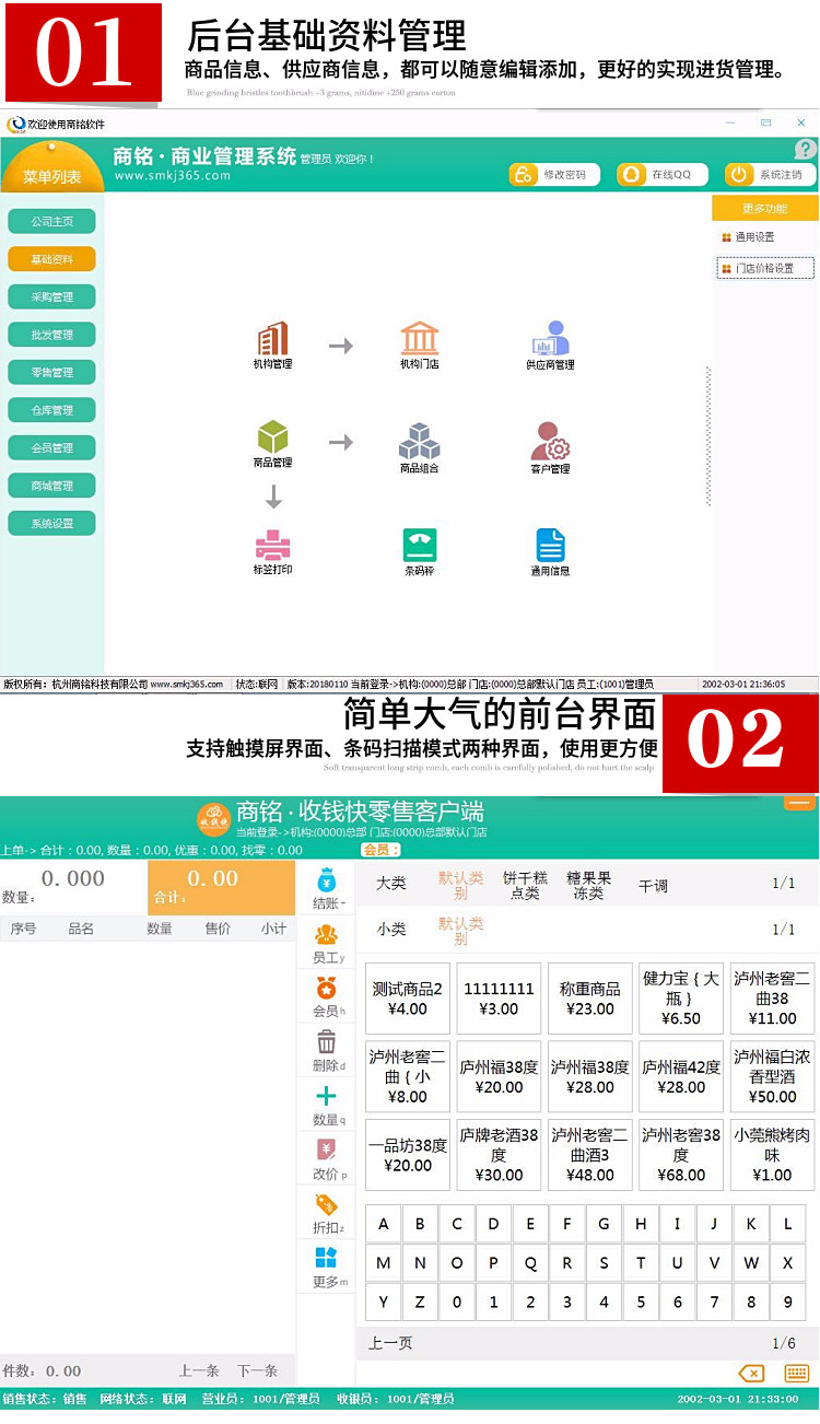 小程序定制开发:解锁企业数字化转型新路径