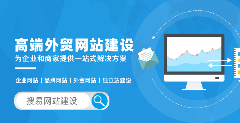 上海网站建设行业的最新动态与发展趋势